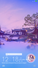 超级特效 炫酷美景  天外天 山外山