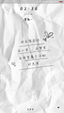 我会想念你