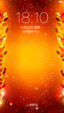 开春福临门