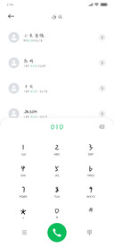 流星划过的轨迹