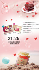 时光
