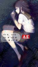 AE抒雨