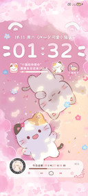 自定义和小猫的夏天
