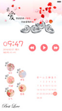 爱的世界只有你（默认密码0000）