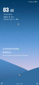 青春之旅