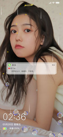 温柔软小仙女