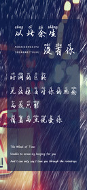 从此余生没有你