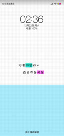 呆檬