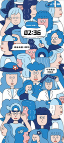 茫茫人海里