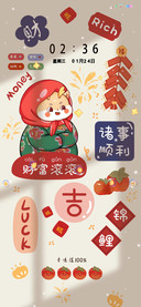 光影贴纸龙年发财