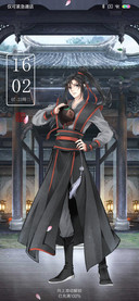 魔道祖师动画少年行