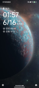 超级澎湃Ultra