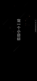 先赚他一个亿  黑色