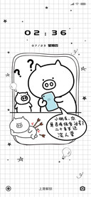 是否有很多问号