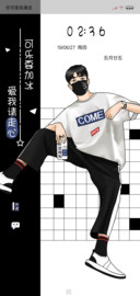 爱我请走心