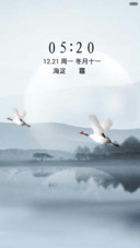 江南水乡-简约版（音乐锁屏+全图标）