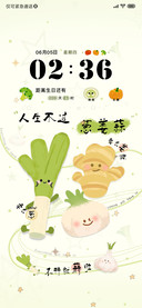 菜场文学 葱姜蒜