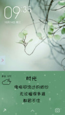 时光
