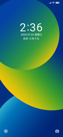 雅绿pro