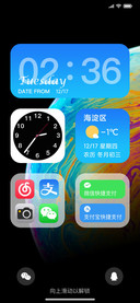 星际旅行 Pro
