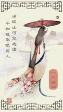 只愿君心似我心【3锁屏+音乐界面+自由桌面】