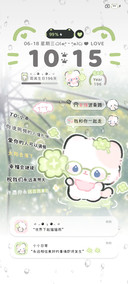 猫猫幸运降临