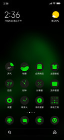 简绿