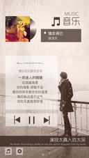 零下一度的心（双屏锁+全图标+自由桌面+音乐桌面）