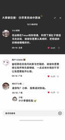 仿苹果系统中黑体