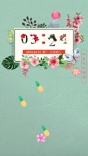 五月你好