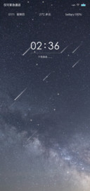 星