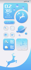 云中鹿