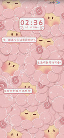 粉色羊咩咩