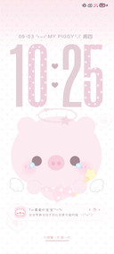 简约 换图呆呆小猪