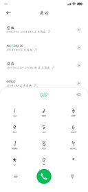 暧昧是冲动还是爱情