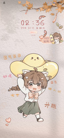 财源广进 接元宝