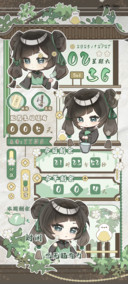 满满小楼听雨