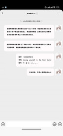 日系的粗圆体改小40