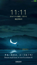 夏夜梦想（下雨特效）