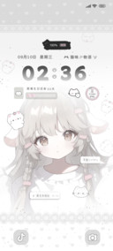 爱你的可爱ins