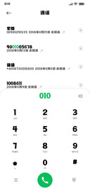 本墨字造坚锋