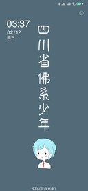 优秀青年