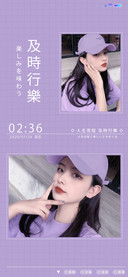 你是彬彬吗及时行乐