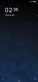 心随星