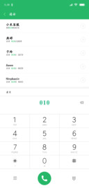 汉仪清雅楷书