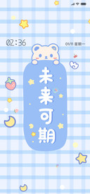 动态 励志文字