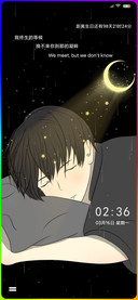 我的月亮与黑夜