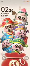 3D五福该你发财了