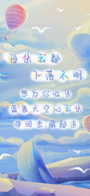 每朵云都下落不明