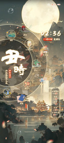 长安故里 十二时辰